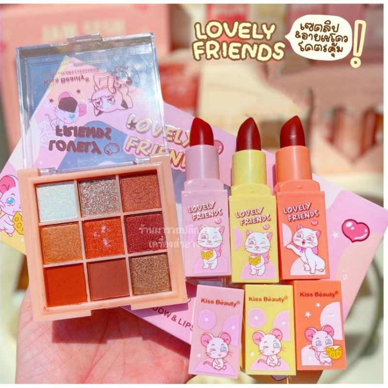 PAKET  MAKE UP 4IN1 EYESHADOW + LIPSTIK 3 WARNA  KISS BEAUTY NO.87194