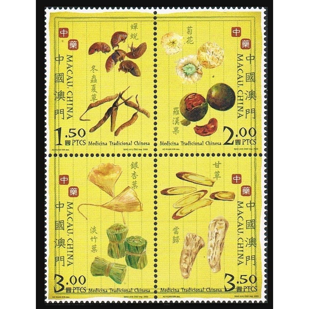 

Satu Set 4 Perangko Macau 2003 Traditional Chinese Medicine