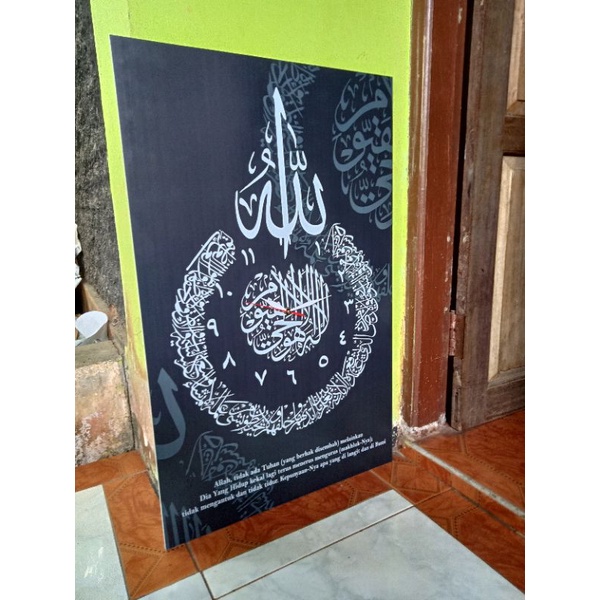 JAM DINDING KALIGRAFI JUMBO