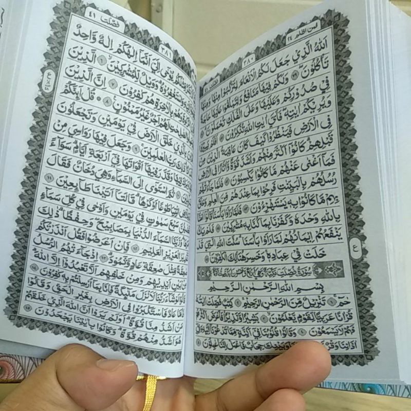 Quran Emas Non Terjemahan HVS A6 Kecil