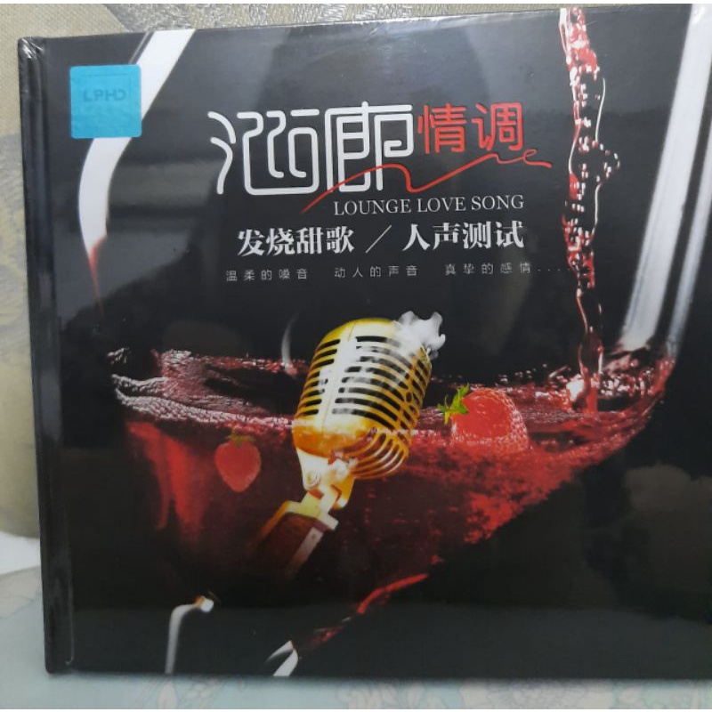 CD. CAMPURAN JIU LANG QIN GE ORIGINAL