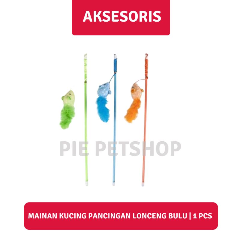 Aksesoris - Mainan kucing pancingan lonceng bulu | 1 pcs