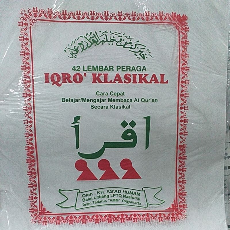 Iqro klasikal hurup besar uk 48 x 63.5 cm