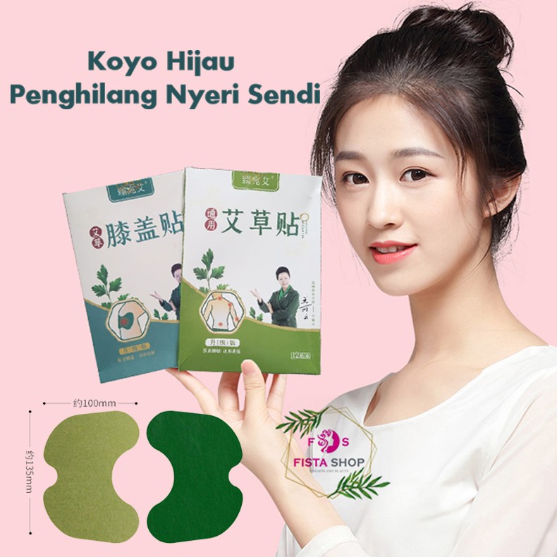 Koyo hijau herbal 12pcs lutut zhenwanai sumifun salah bantal pegal linu nyeri sendi FISTASHOP