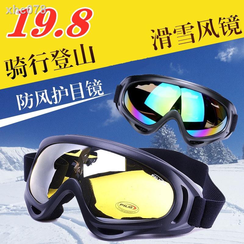 Mesin Rumput Clear Safety Face Shield Screen Mask For Vision Eye Face Protection Shopee Malaysia