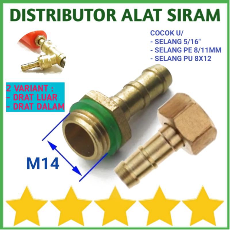 NEPEL SPRAYER GUN  STICK SPRAY DRAT LUAR DRAT DALAM 14MM KE SELANG 5/16&quot; ATAU KE SELANG PE 8/11 MM