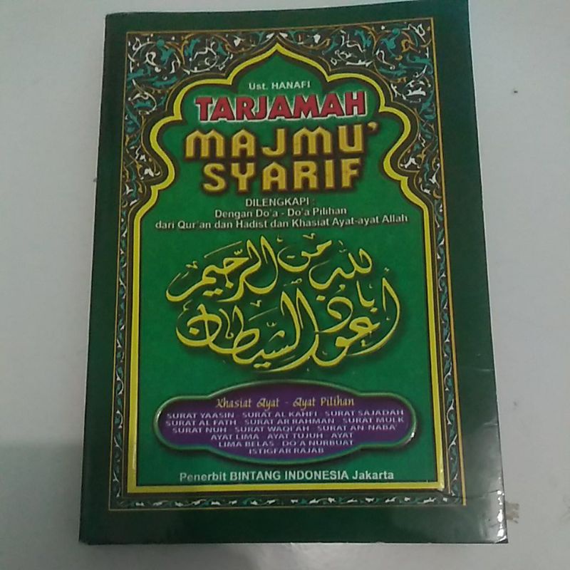 majmu' syarif terjemah. majmu' ijo.majmu' lengkap