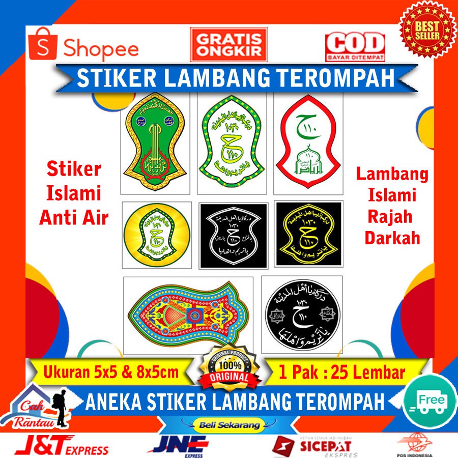 Stiker Lambang Terompah Kanjeng Nabi Rajah Darkah Rosululloh SAW Dekorasi Hiasan Dinding Wall Logo