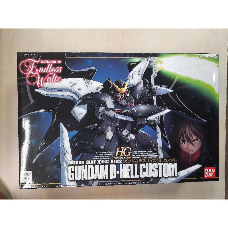 Bandai HG 1/144 Gundam D Hell Custom