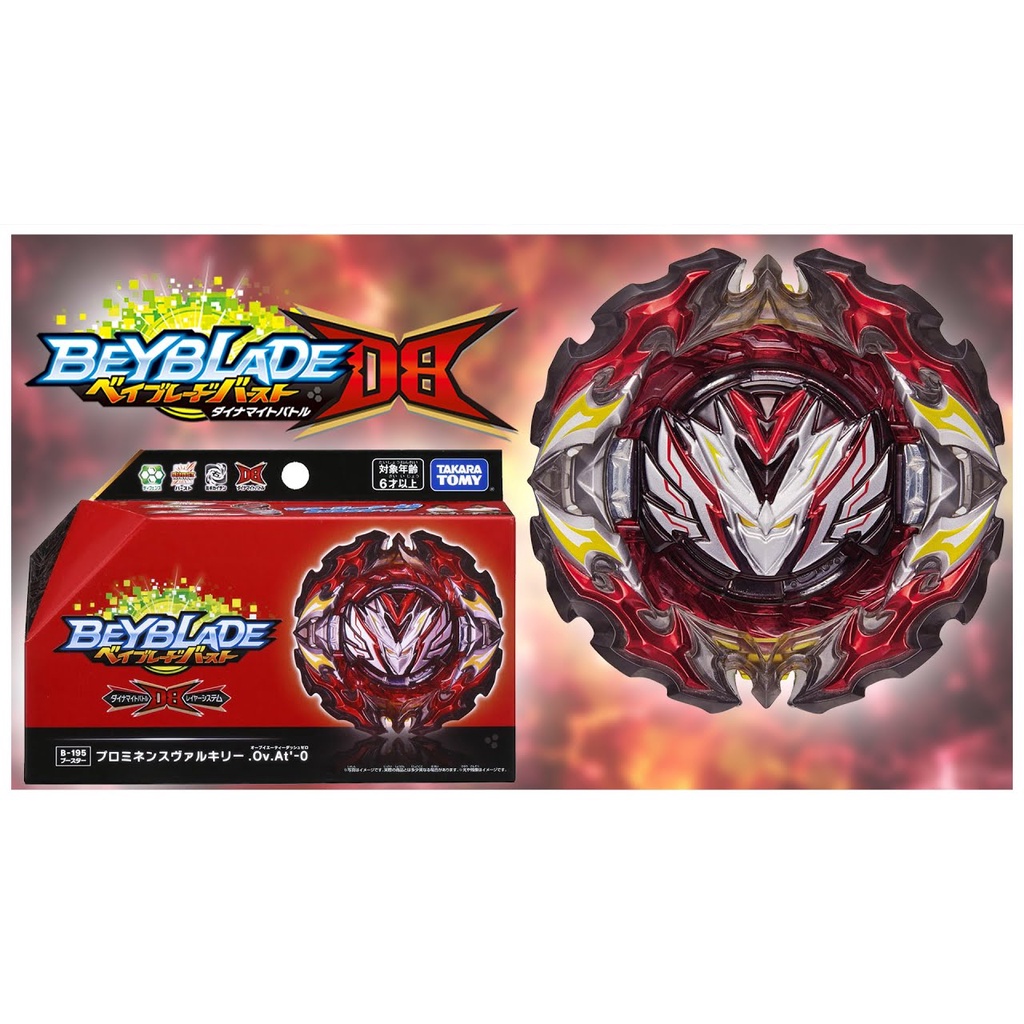 ORI Beyblade Burst Prominence Valkyrie Beyblade Ultimate Valkyrie Beyblade Burst Slash Valkyrie Beyb