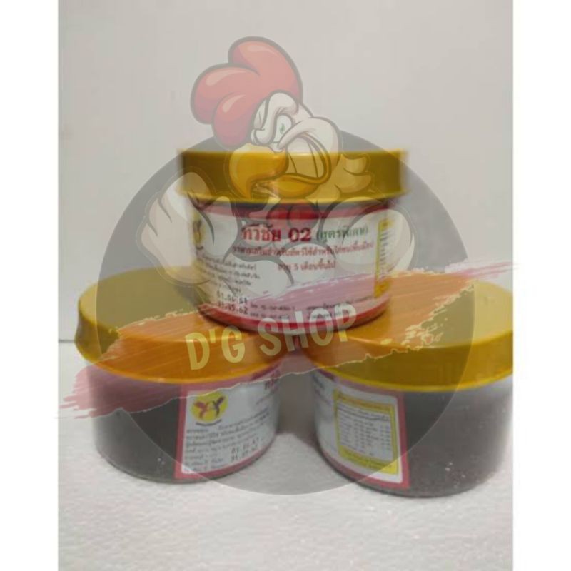 Obat Jamu Ayam Jago Aduan Kamlang Basah Kuning Import Thailand Langsung