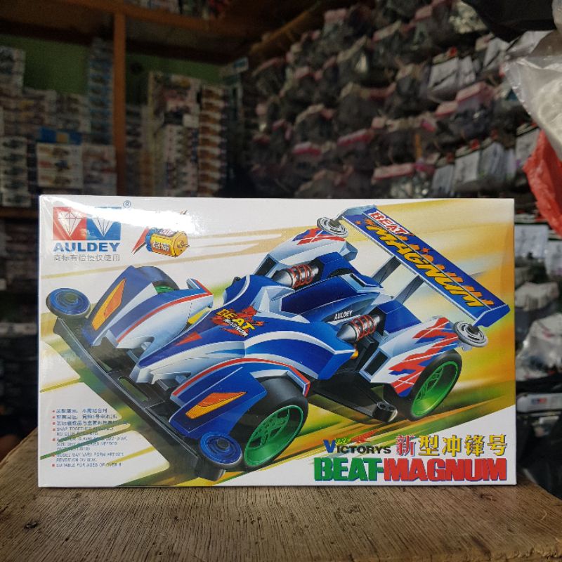MINI 4WD AULDEY BEAT MAGNUM LZ CHASSIS