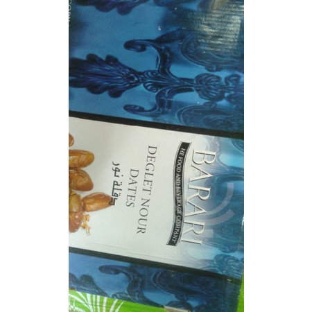 

kurma barari Tunis basah 5 kg