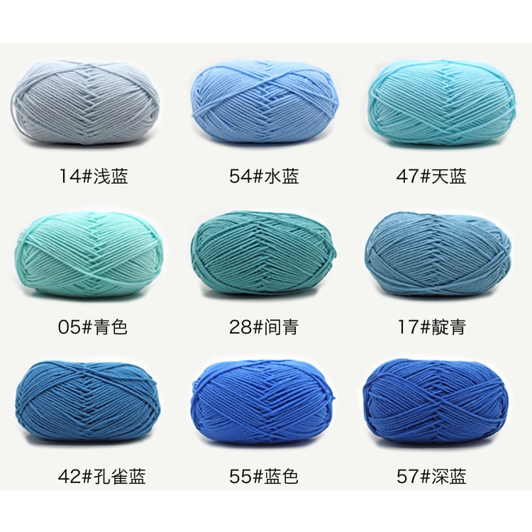 (51-78) Benang rajut katun susu 4 ply/ milk cotton yarn 4 ply 50 Grams