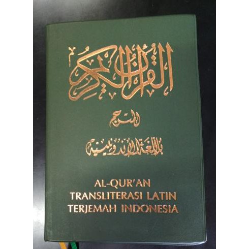 Al-Qur'An Suara Agung (Sari Agung)/Uk. Sedang/Index