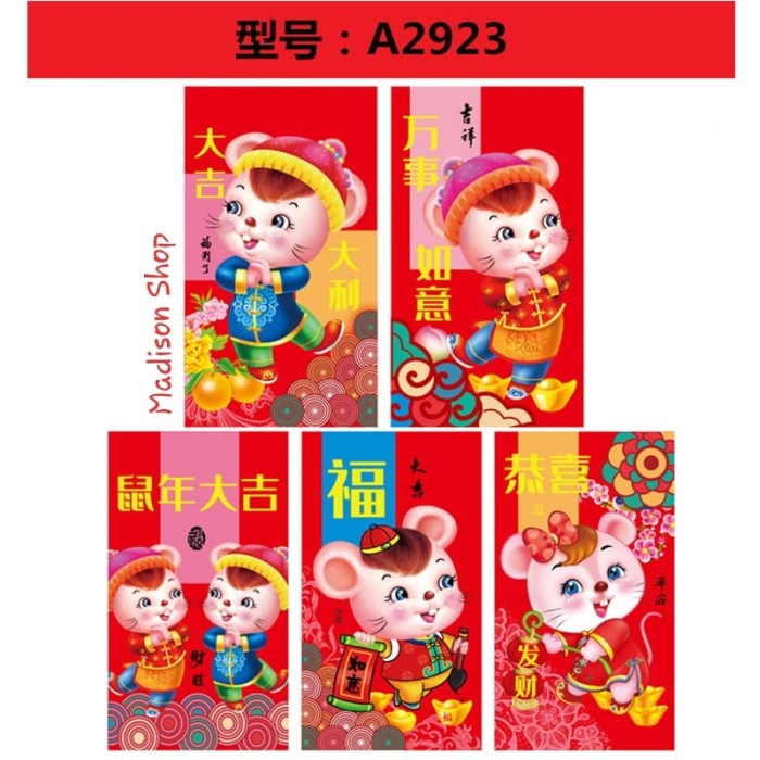

OFFICE & STATIONERY SURAT-MENYURAT MDS1078 A2923 ANGPAO TIKUS PANJANG