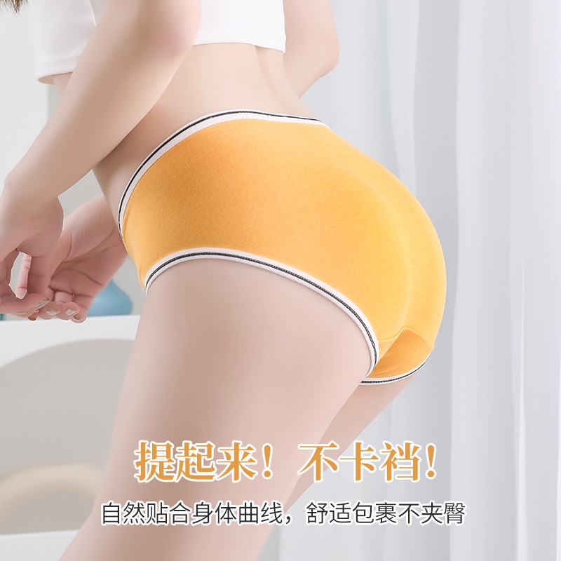 SC✌ CD663 CD Celana Dalam Wanita Anti Nyeplak Fashion Es Sutra Gaya Korea COD