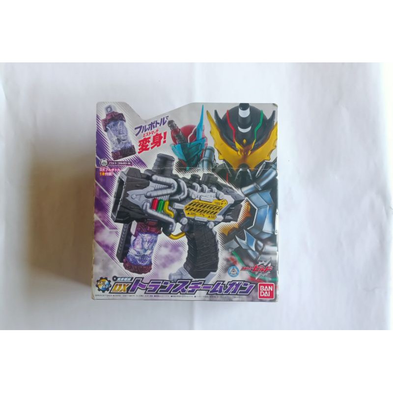DX TRANS STEAM GUN