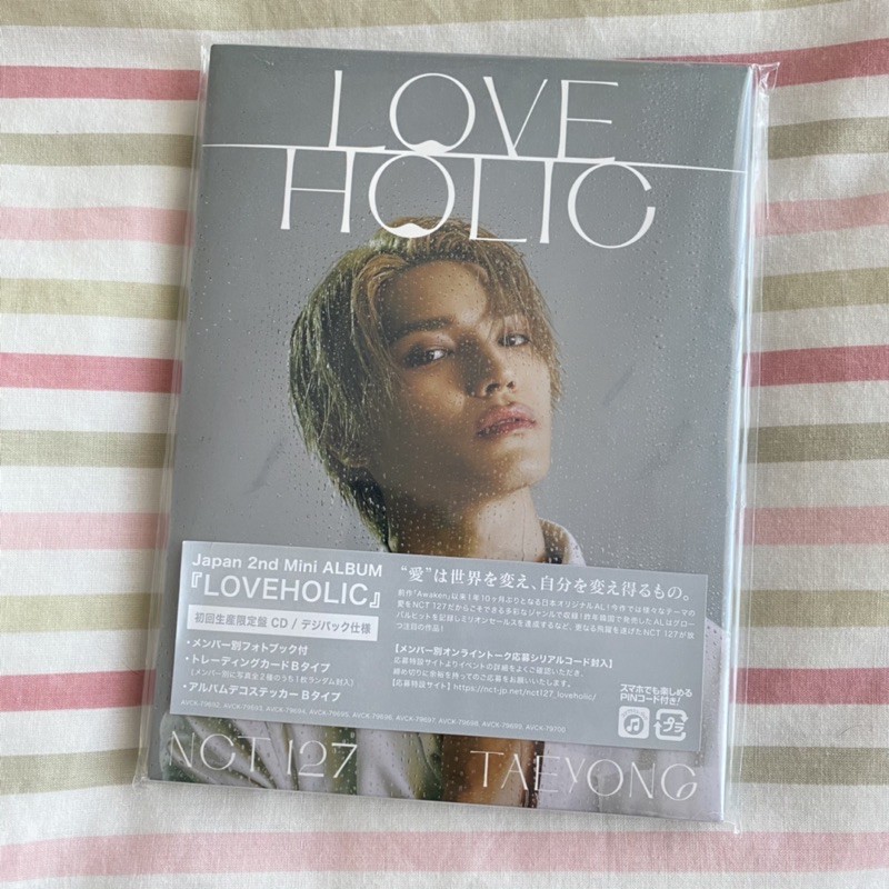 [BOOKED] ALBUM ONLY LOVEHOLIC TAEYONG COVER