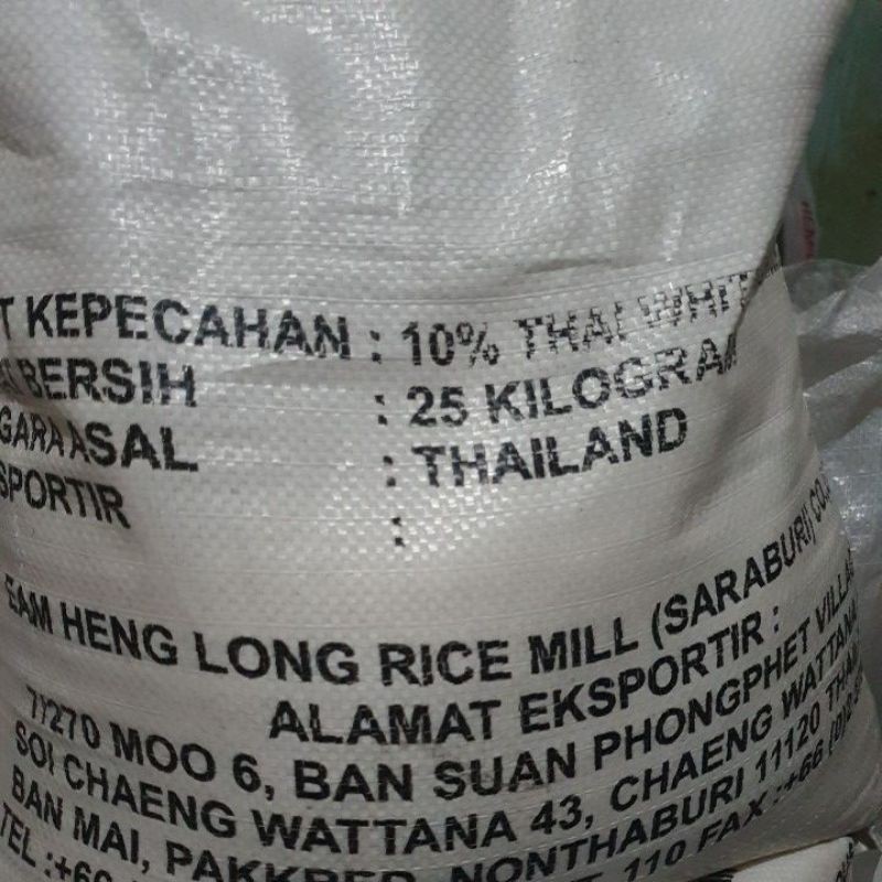 

Beras Pulut Thailand 500 gr