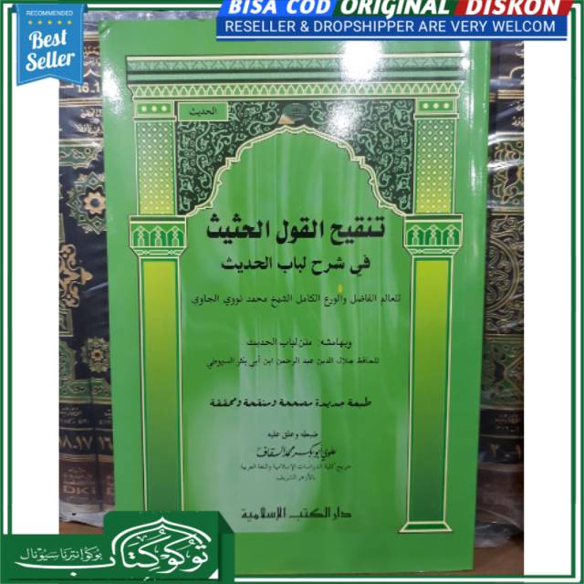 Tanqihul qoul (syarah lubabul hadits) DKI Islamiyah