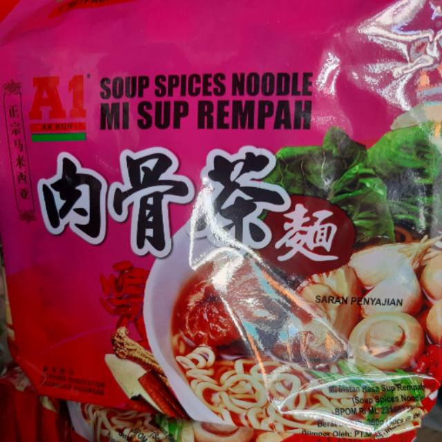 Soup spices chicken A1 / mi sup rempah /indomie rempah/ mie Vegetarian