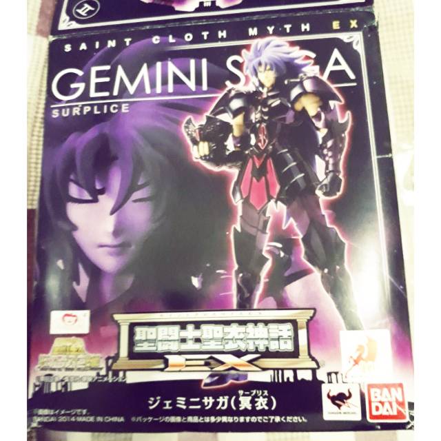 Scm ex gemini surplice