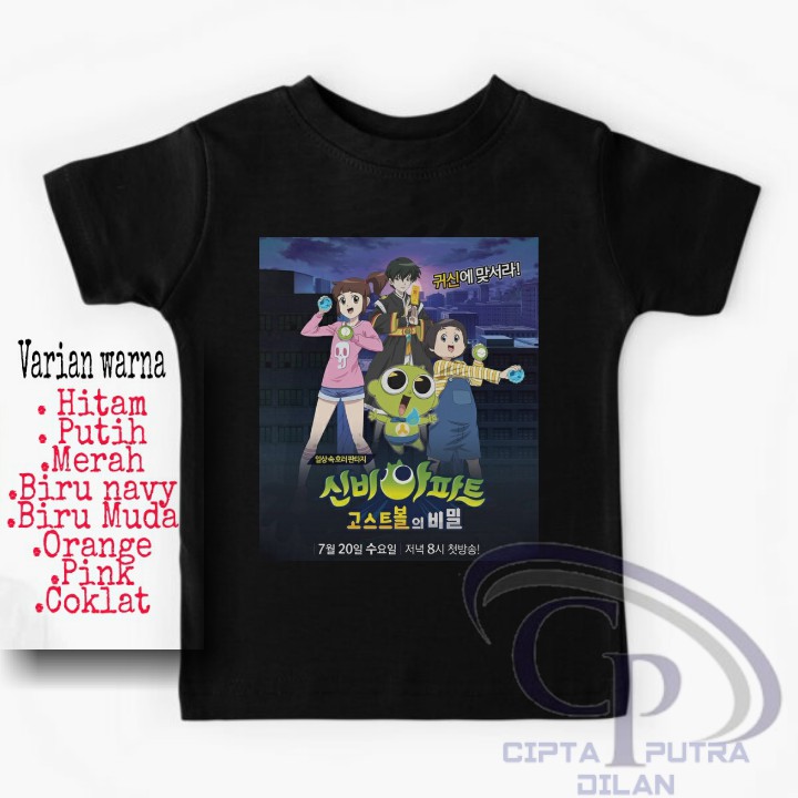 Kaos Baju anak/kaos Shinbi Goblin/Kaos laki-laki/Kaos Perempuan/Kaos Cewek Cowok