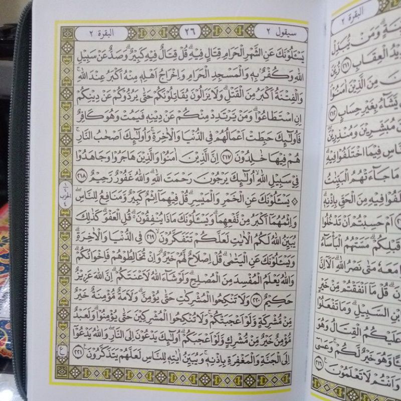 Al - Qur'an Kalamul Ali Al - Qur'an Mushaf Non Terjemah A5 (21×15cm)