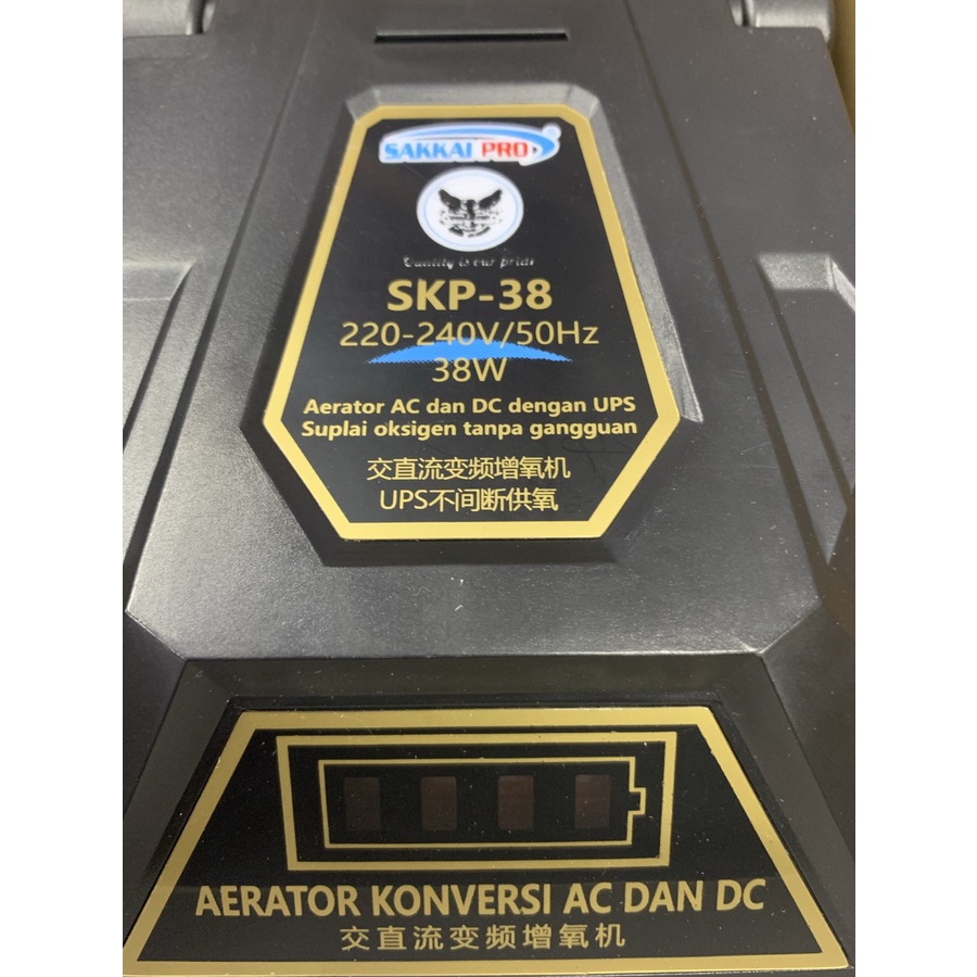 Aerator ACDC AC/DC Sakkai Pro SKP 38 Pompa Udara Aerasi Aquarium Kolam