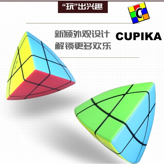 Rubik QiYi Corner Mastermorphix BlackBase Tile Pyraminx