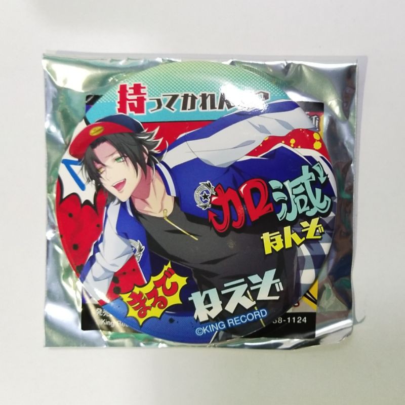 Hypnosis Mic Pin Badge - Jiro Yamada