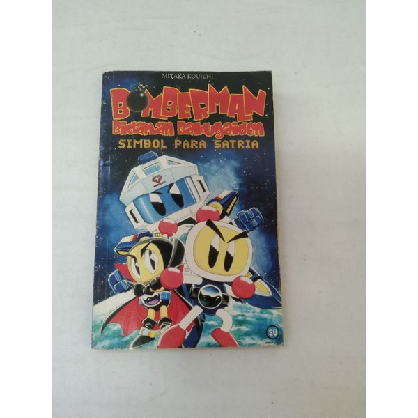 bomberman bidaman bakugaiden simbol para ksatria