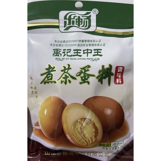 

REMPAH TELUR HERBAL @20GR