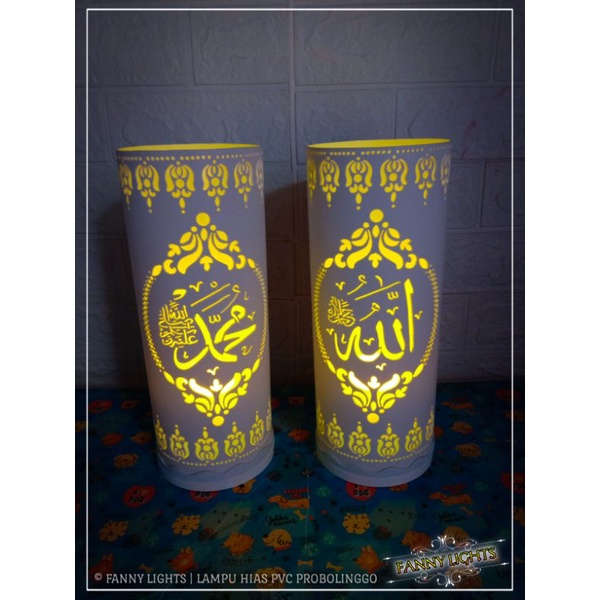 Lampu hias PVC Kaligrafi Allah Muhammad