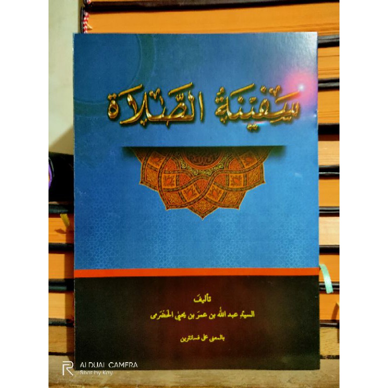 kitab makna safinatus sholat / safinatu solat / safinah makna petuk