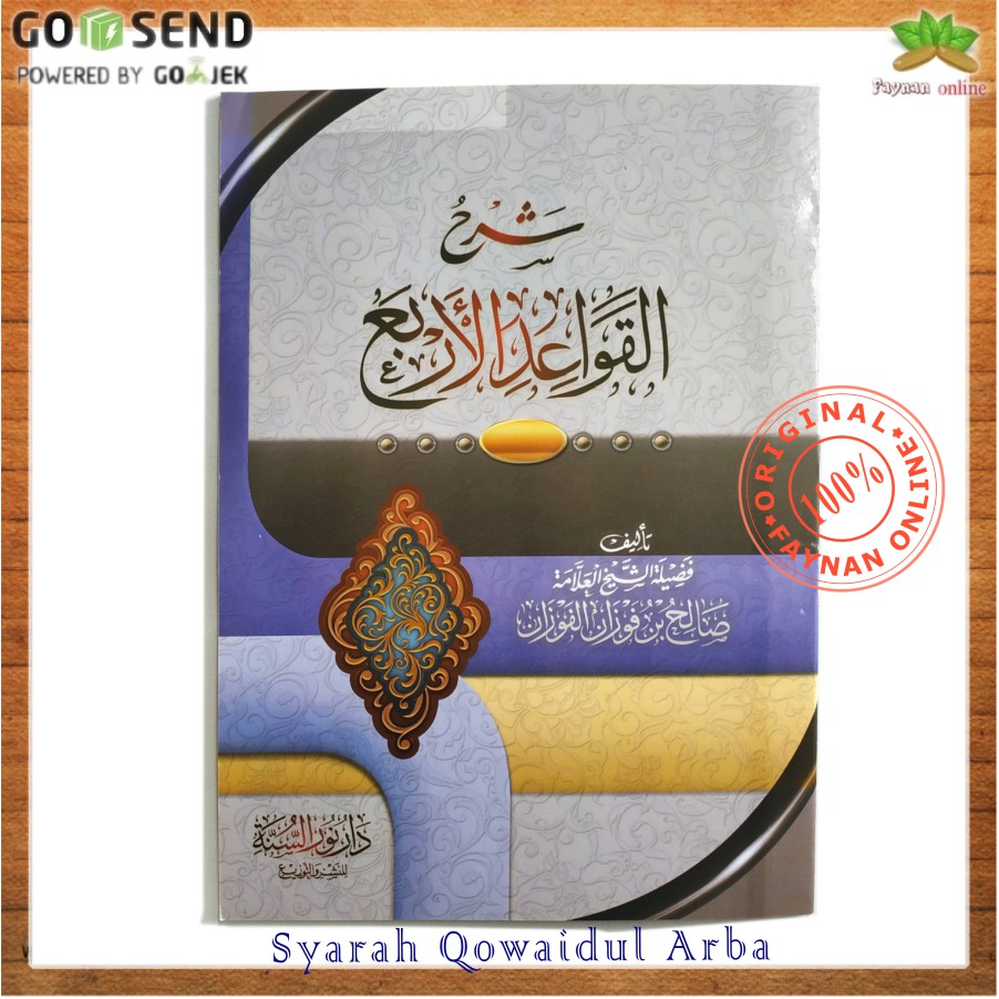 Kitab Import Syarhu Al Qawaid Al Arba Syaikh Sholih Fauzan Syarah Qawaidul Arba