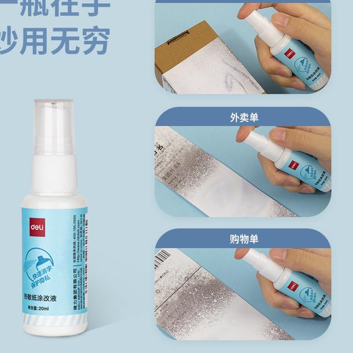 

KBUD✿ Deli Thermal Correction Fluid / Spray Pelindung Data / Penghapus Nama + Alamat Resi Isi 20ml JQ121 Bagus Dipakai