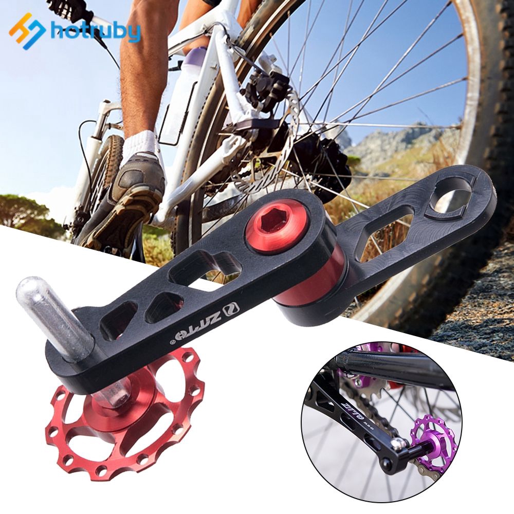 adjustable bike chain