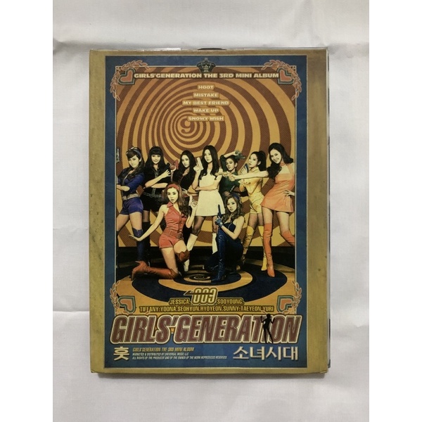 SNSD ALBUM GIRLS GENERATION HOOT