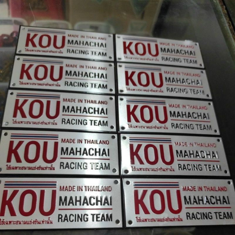 Emblem Knalpot Daengsai4 Kou Mahacai Universal