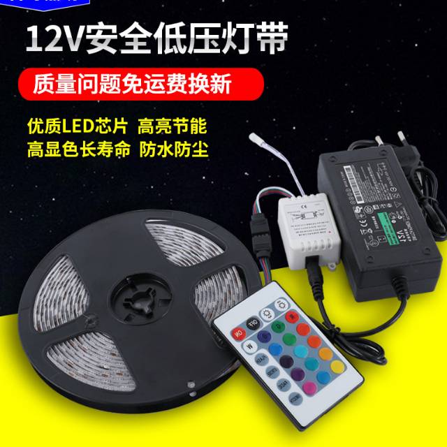 Lampu LED Strip 5050 RGB IP 44 Dengan Remote / Remote &amp; Controler