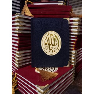 BUKU YASIN BLUDRU + SIKU DAN PITA RUMBAY 128,,144,,224 halaman | Shopee