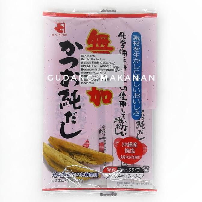 

Kaneshichi Dashi no Moto 24g NON MSG Hondashi/Kaldu Ikan Bonito - Standard