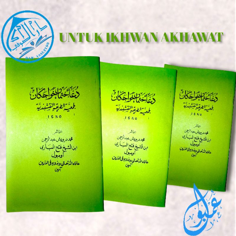 

doa khataman khawjakan Thoriqah Annaqsybandiyah