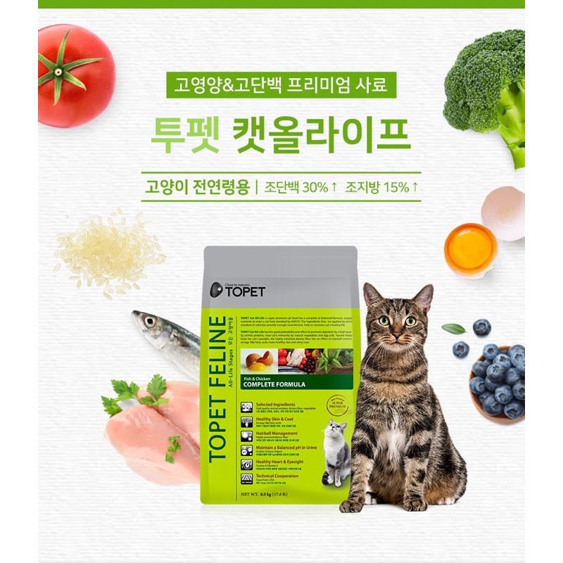 Topet korea cat food 7.2kg