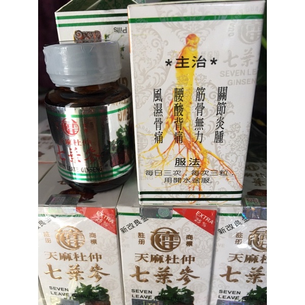 Seven Leave Gingseng Original Obat Rematik Sendi Asam Urat