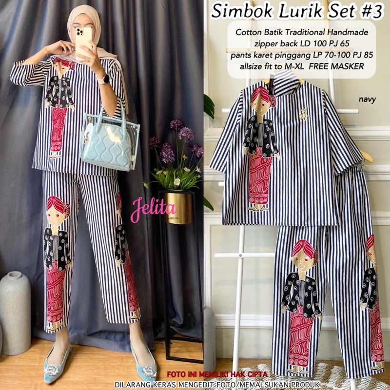 Simbok Lurik Set #3