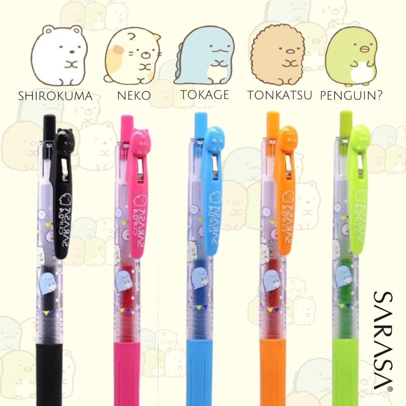 Zebra Sarasa Limited Edition Sumikko Gurashi Special Edition
