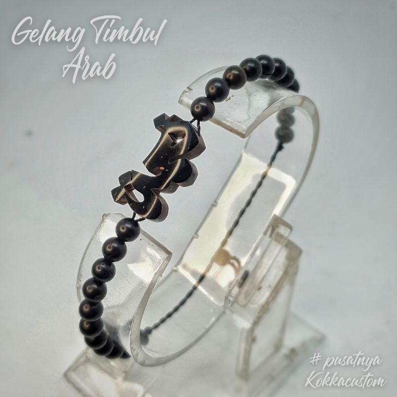 Gelang Nama Arab Ukir Timbul Custom Kaokah Original Handmade Kaukah Koka Kaoka Kokka